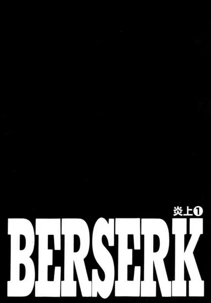 Berserk 222