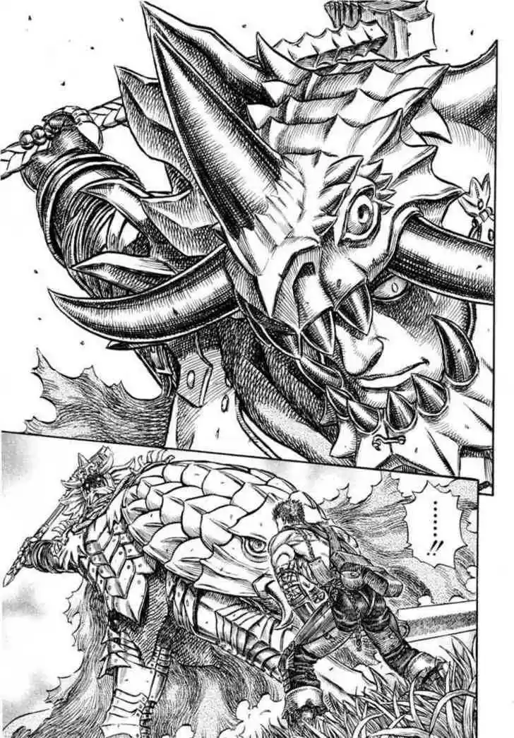 Berserk 224