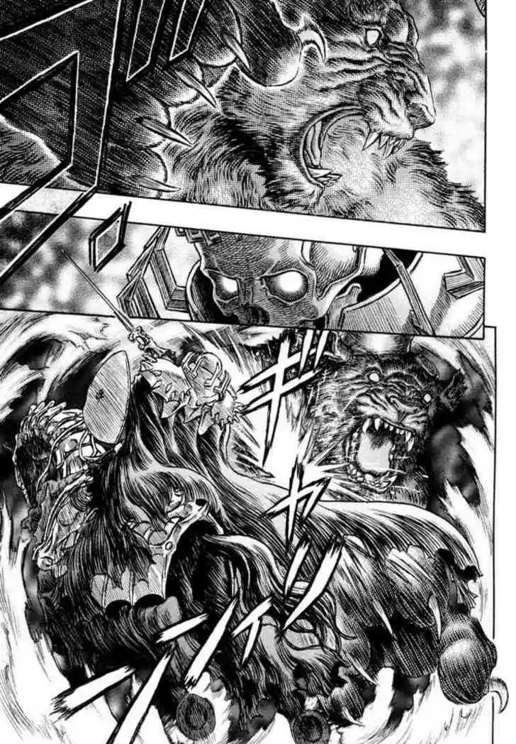Berserk 225