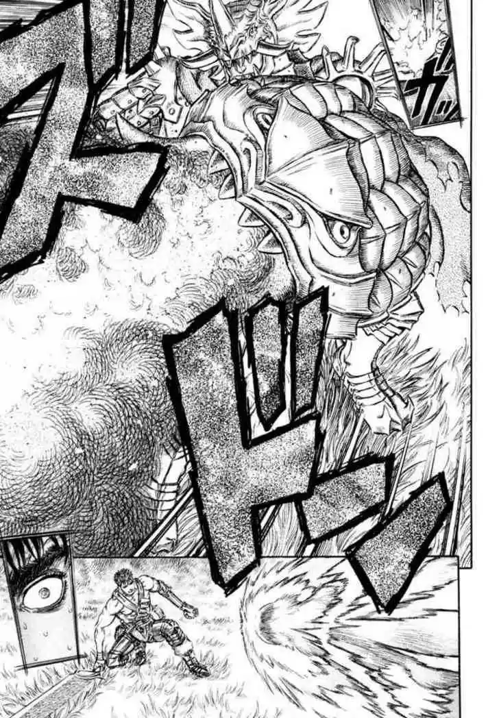 Berserk 225