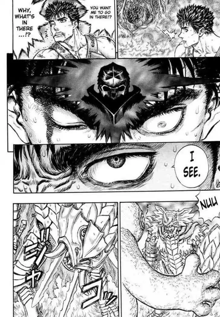 Berserk 225