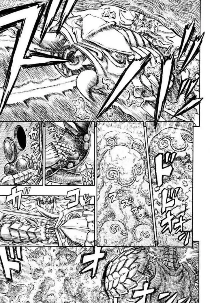 Berserk 225