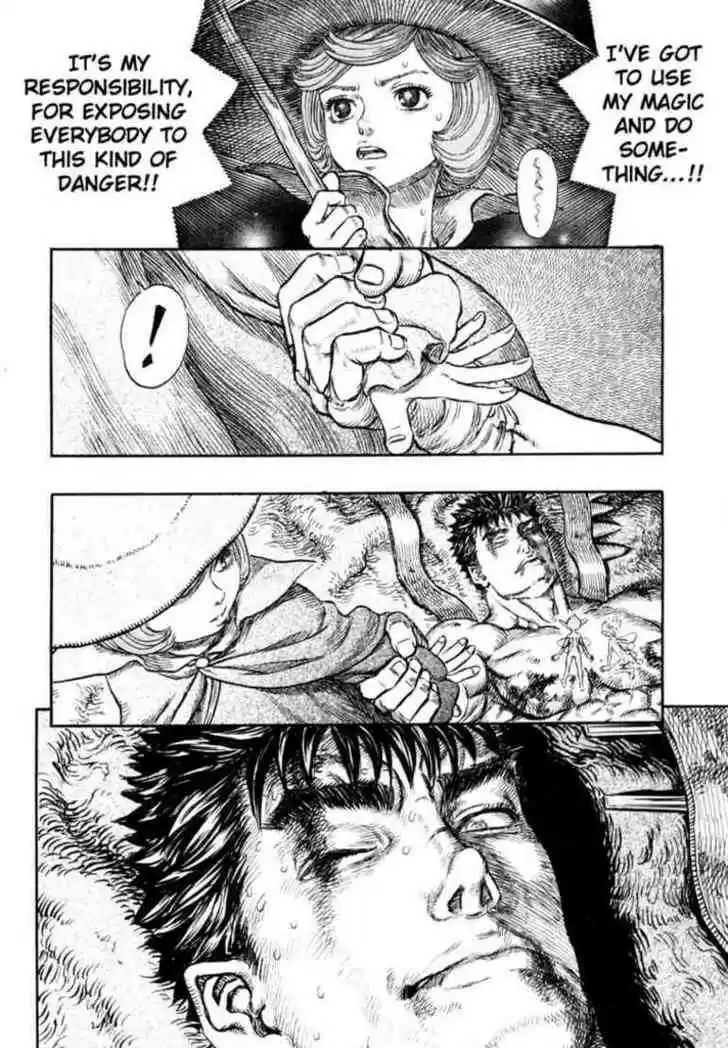 Berserk 225