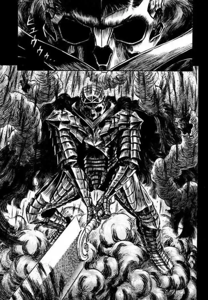 Berserk 225