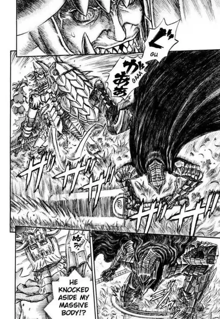 Berserk 226