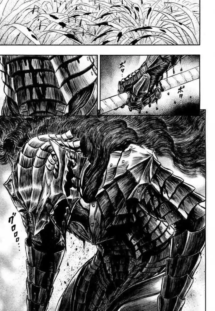 Berserk 226
