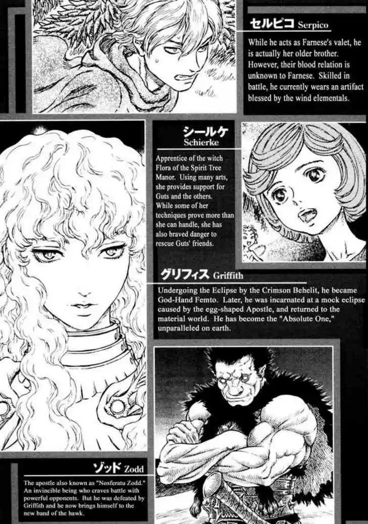 Berserk 227