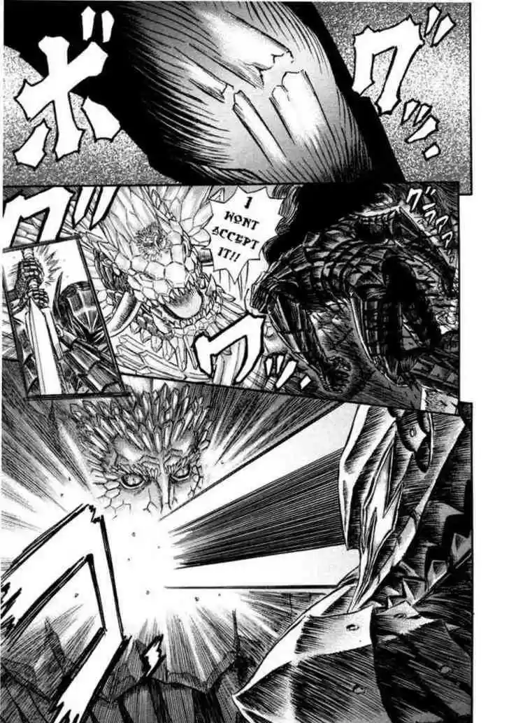 Berserk 227