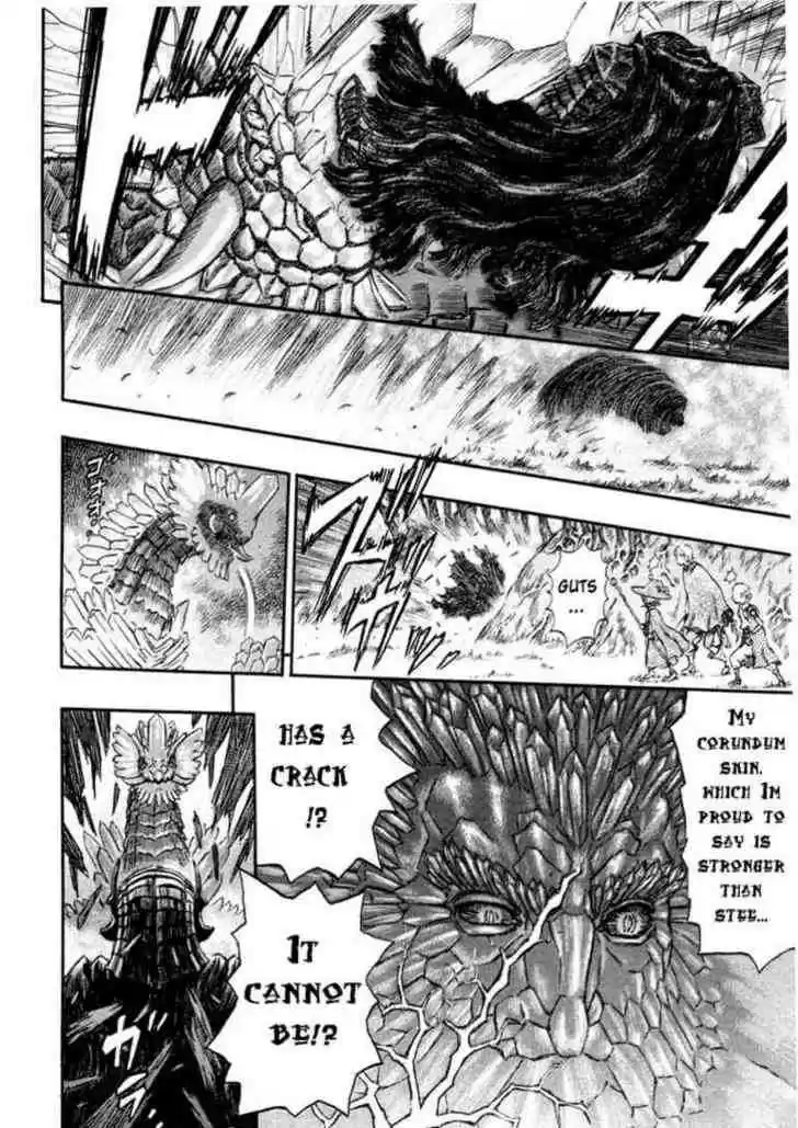Berserk 227