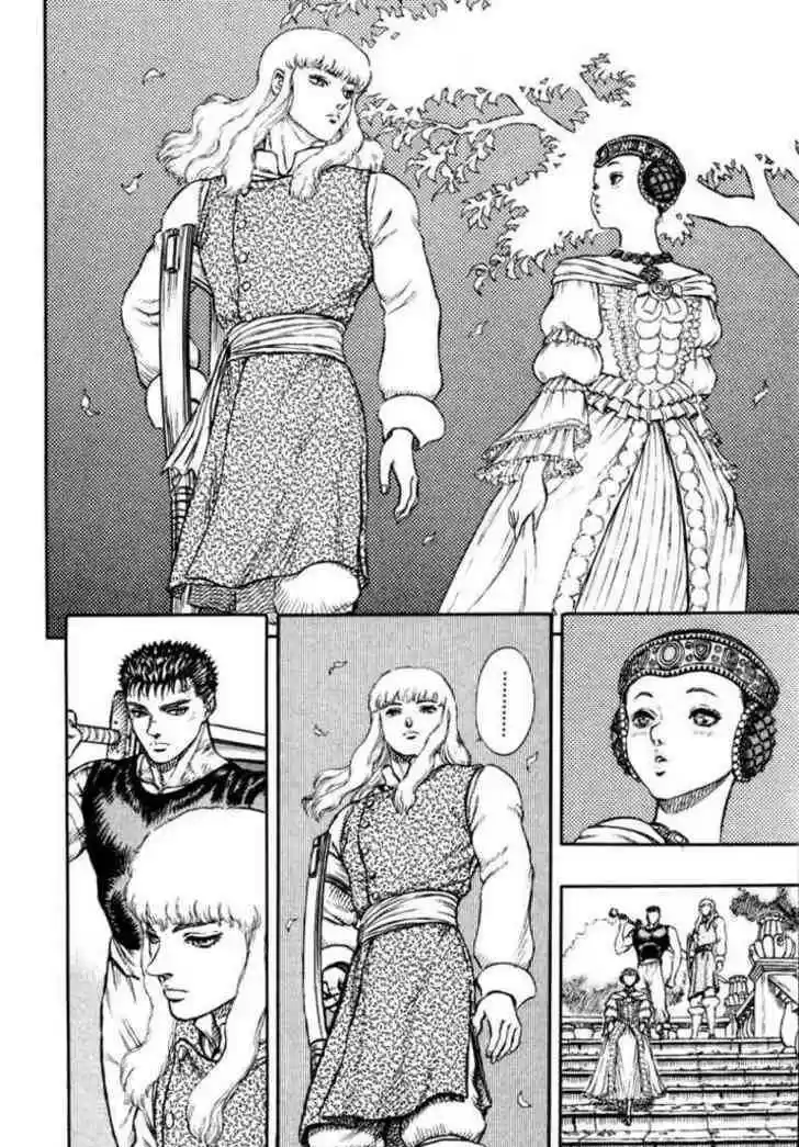Berserk 23