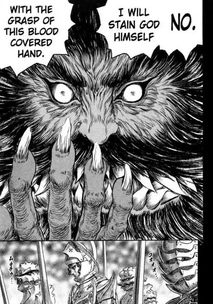 Berserk 232