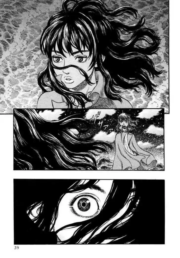 Berserk 238