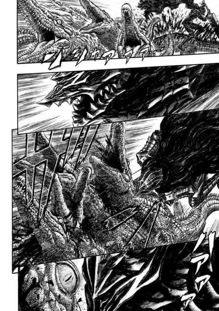 Berserk 242