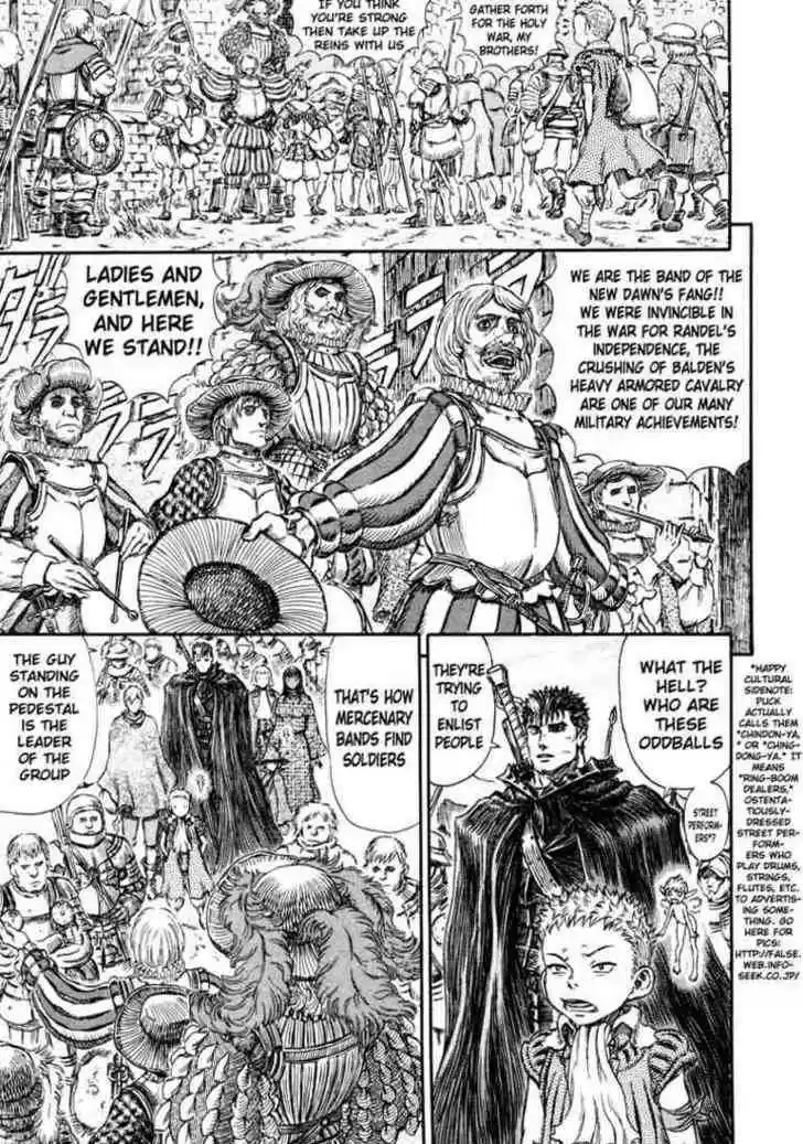 Berserk 244