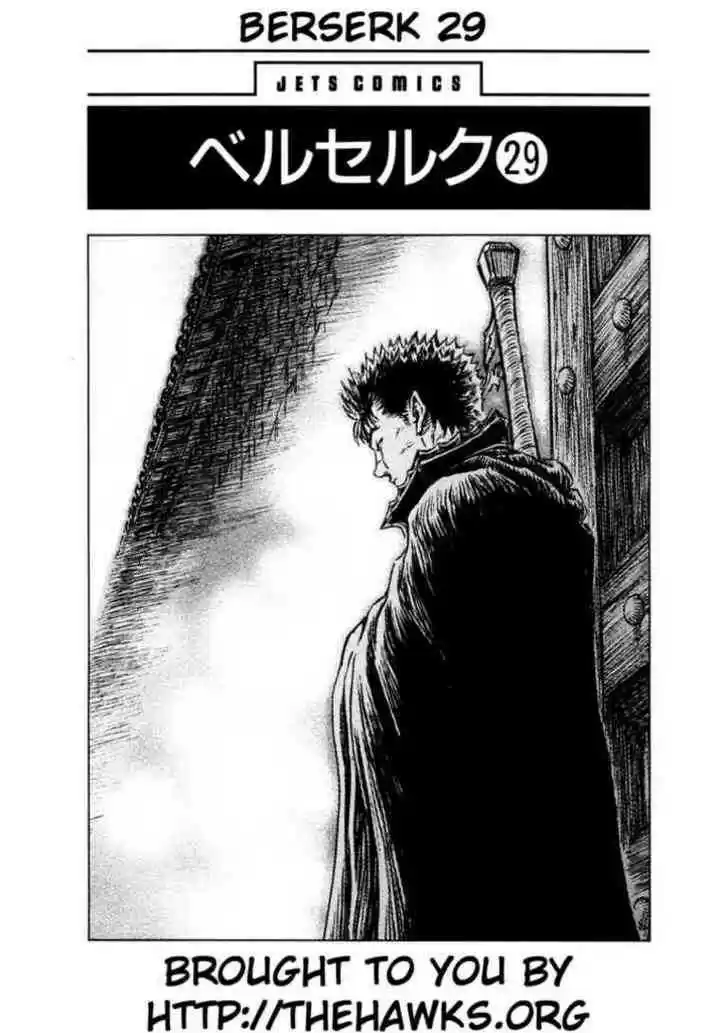 Berserk 247