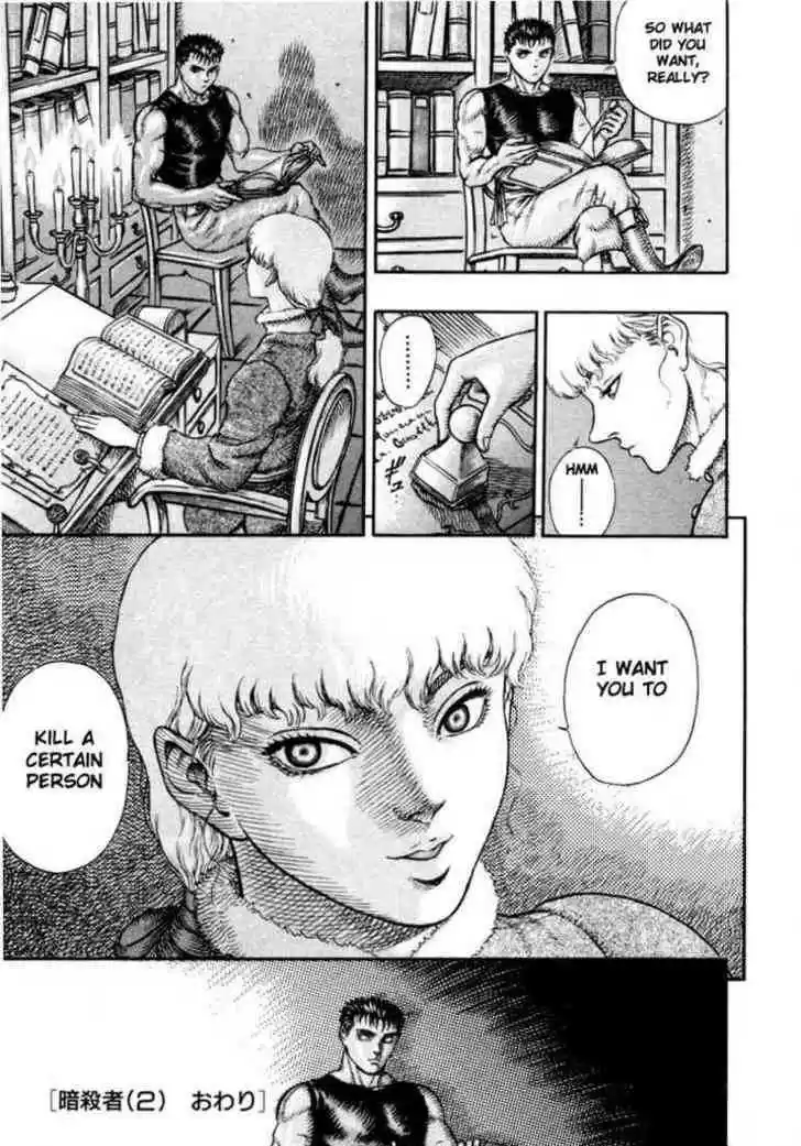 Berserk 25