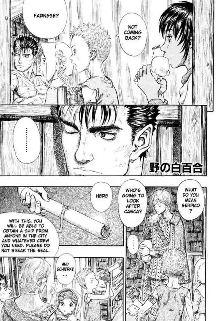 Berserk 253