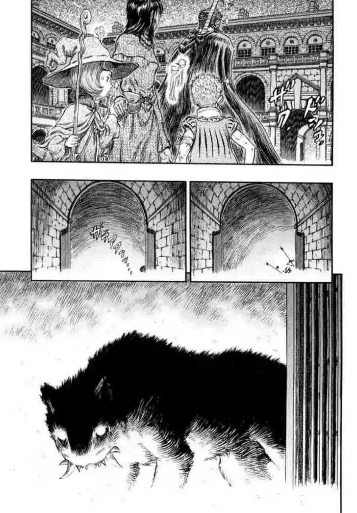 Berserk 256