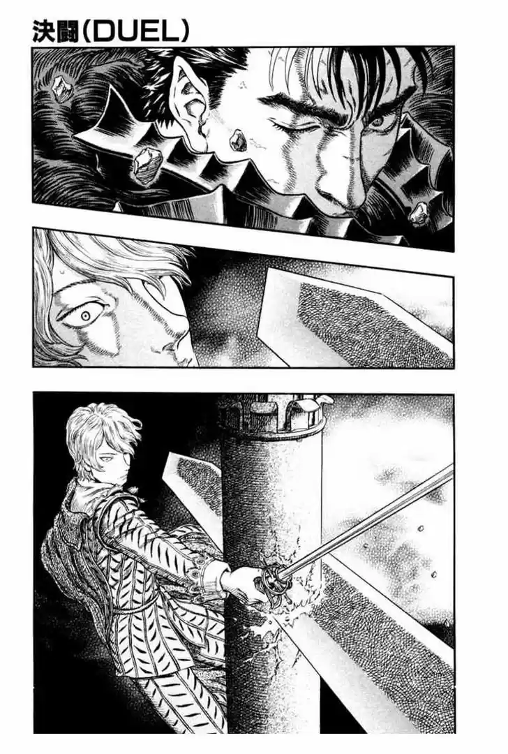 Berserk 257