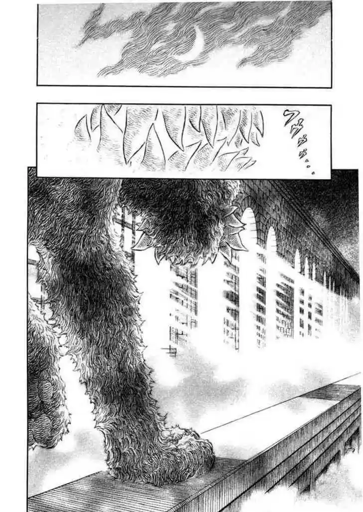 Berserk 258