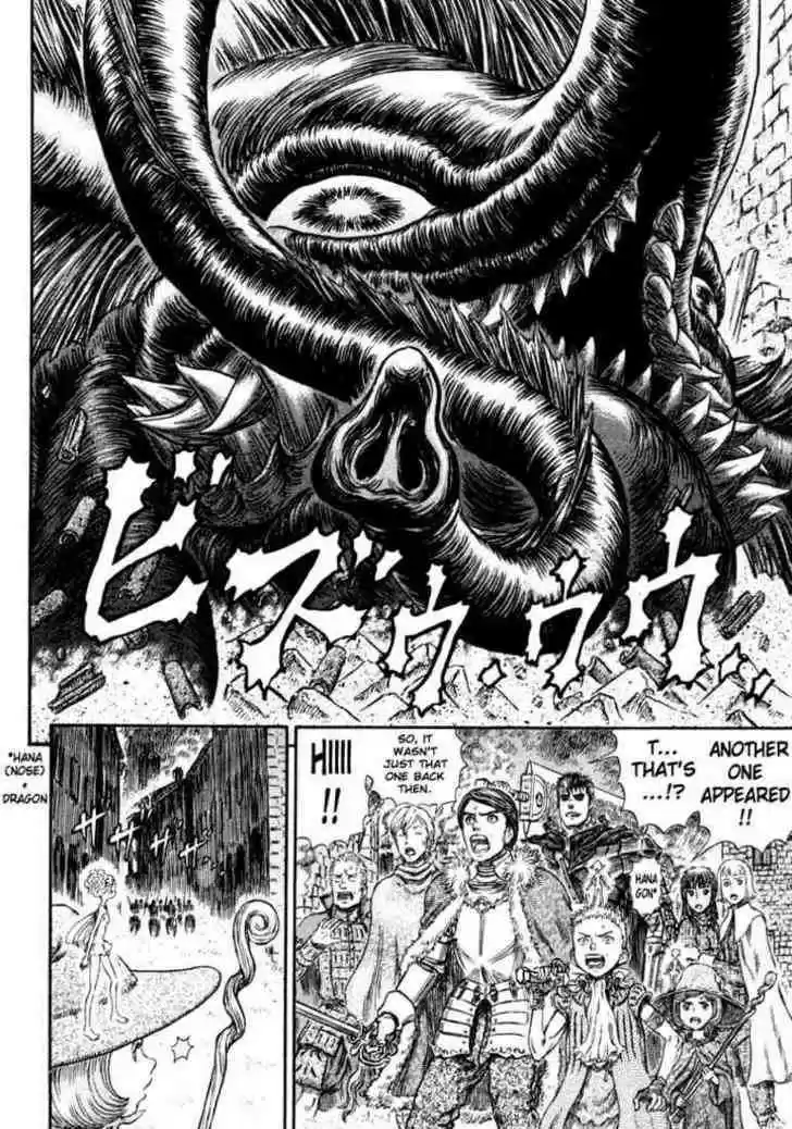Berserk 265