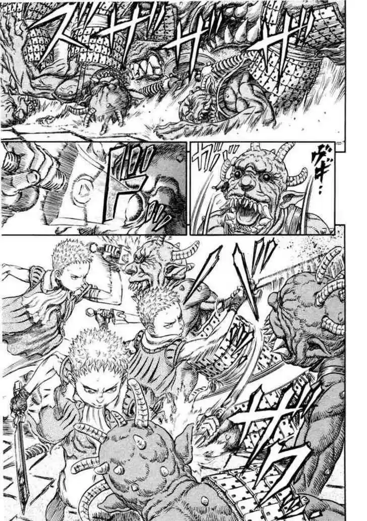 Berserk 266