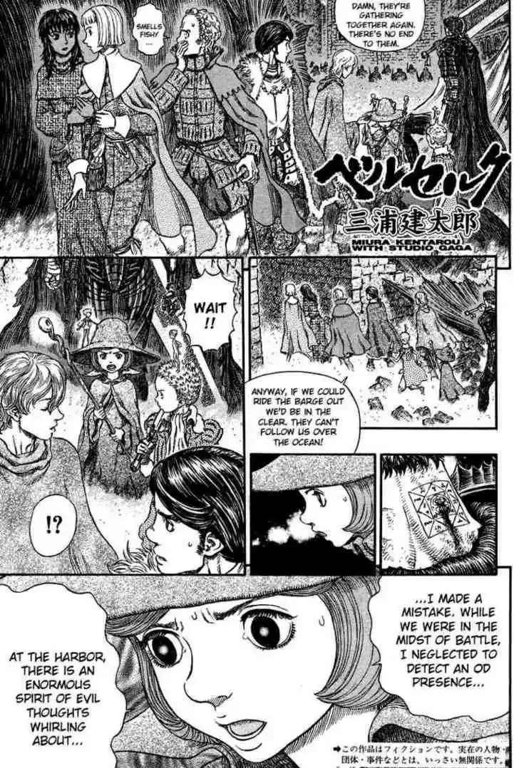 Berserk 267