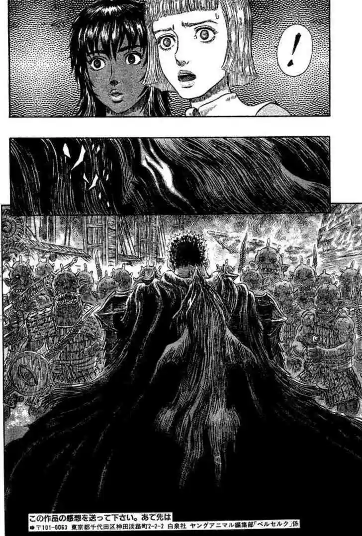 Berserk 268