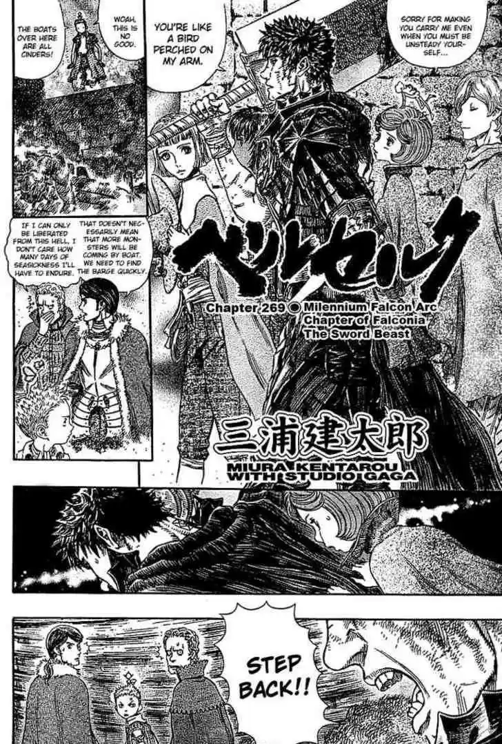 Berserk 269