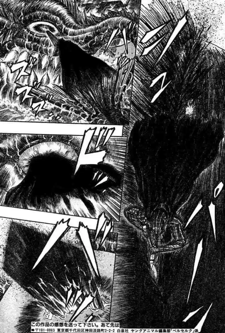 Berserk 269
