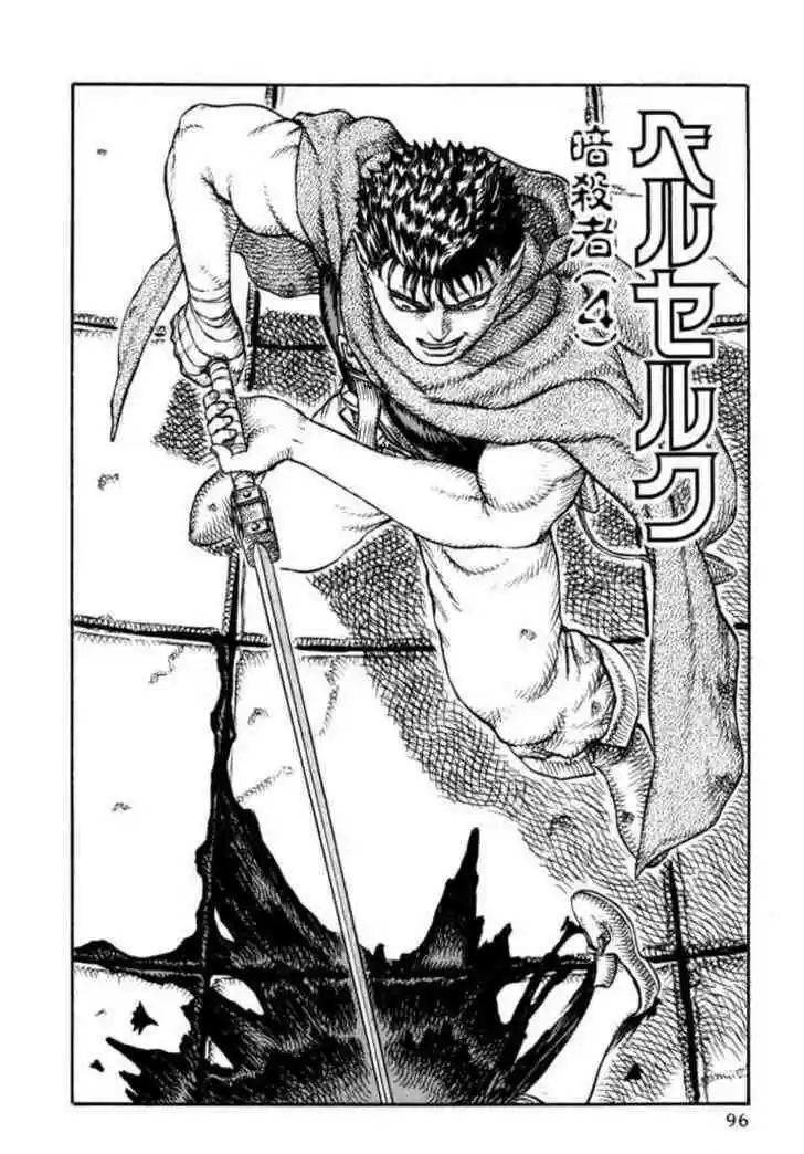 Berserk 27