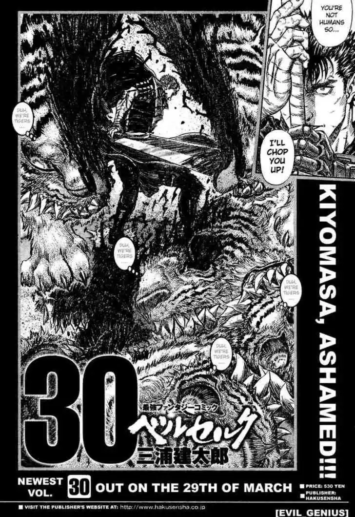 Berserk 270