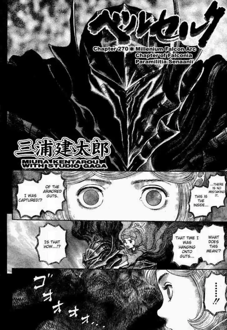 Berserk 270