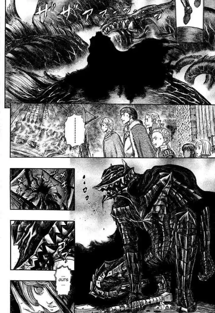Berserk 270