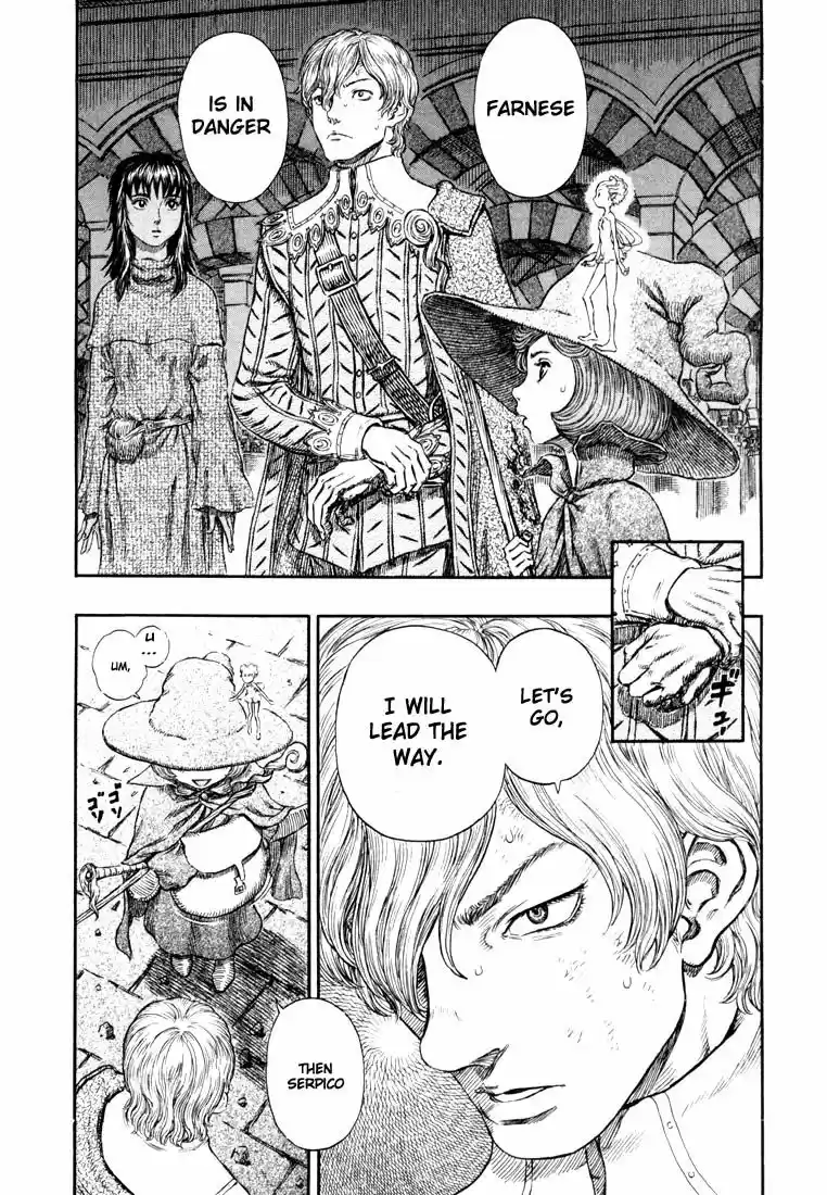 Berserk 271.2