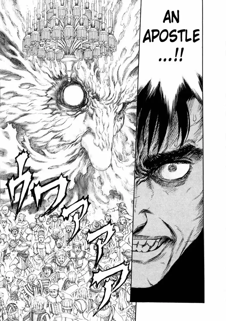 Berserk 271.6