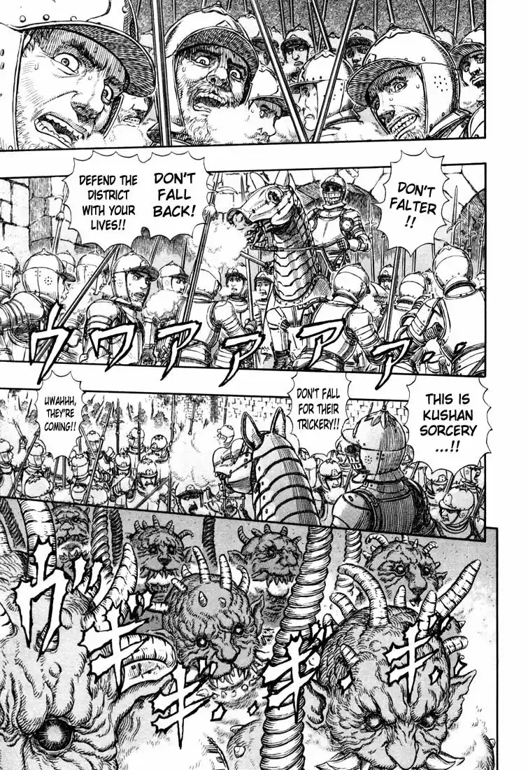 Berserk 271.9