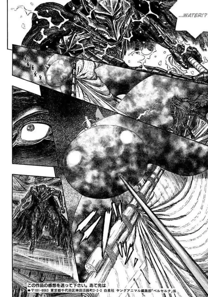 Berserk 272