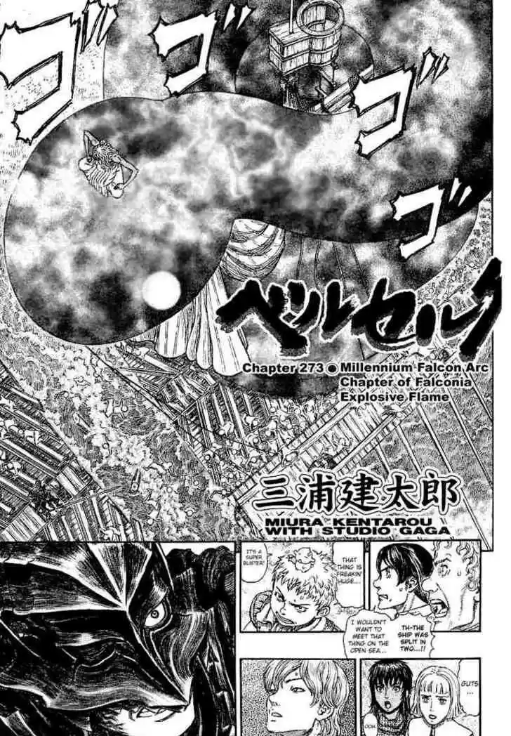 Berserk 273