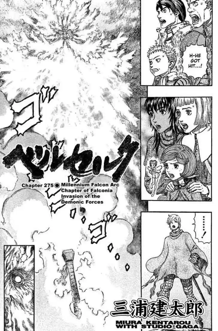Berserk 275