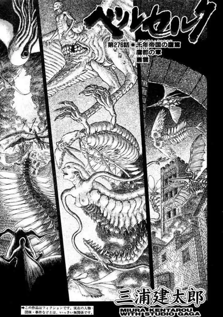 Berserk 276