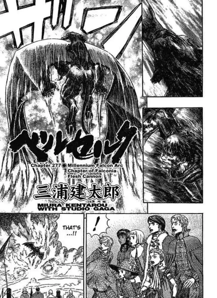 Berserk 277