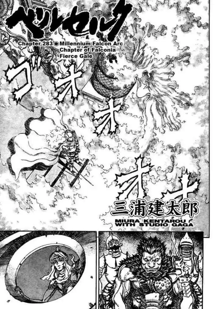 Berserk 283