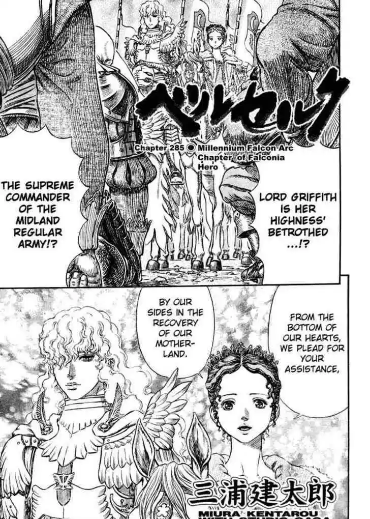 Berserk 285