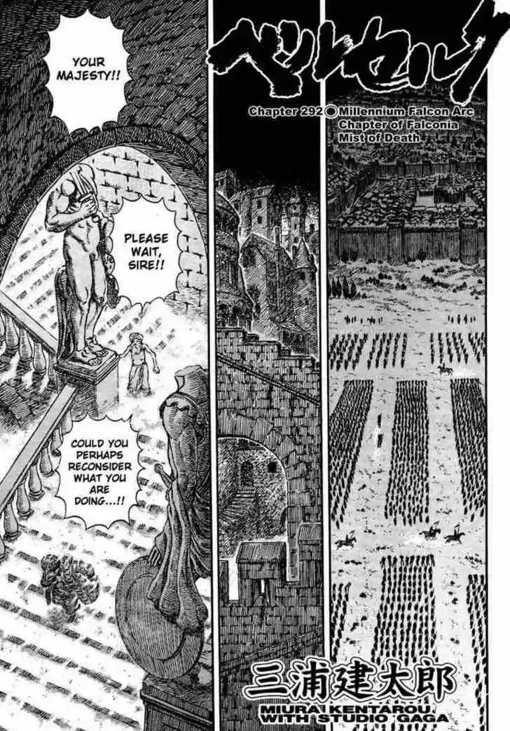 Berserk 292