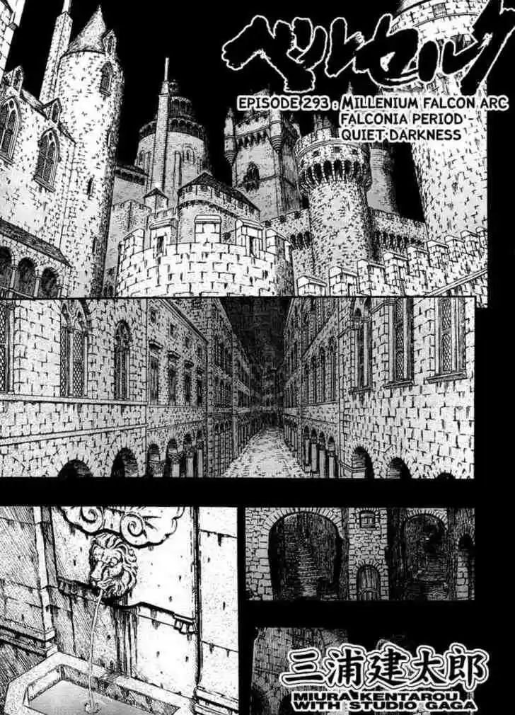 Berserk 293