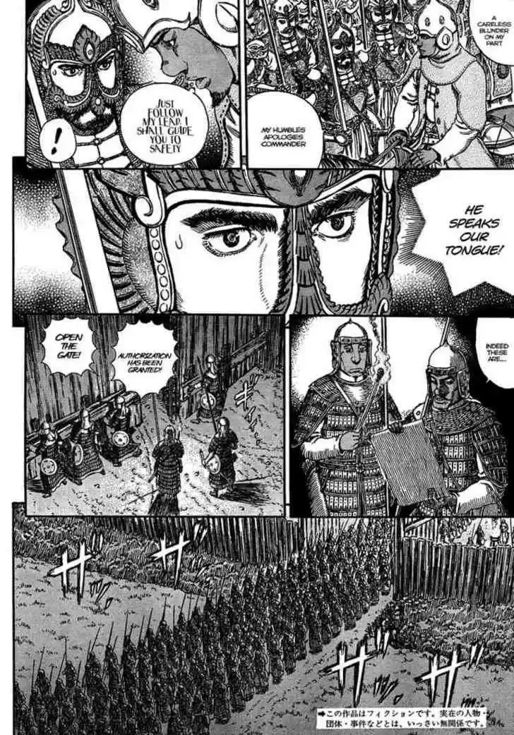 Berserk 294