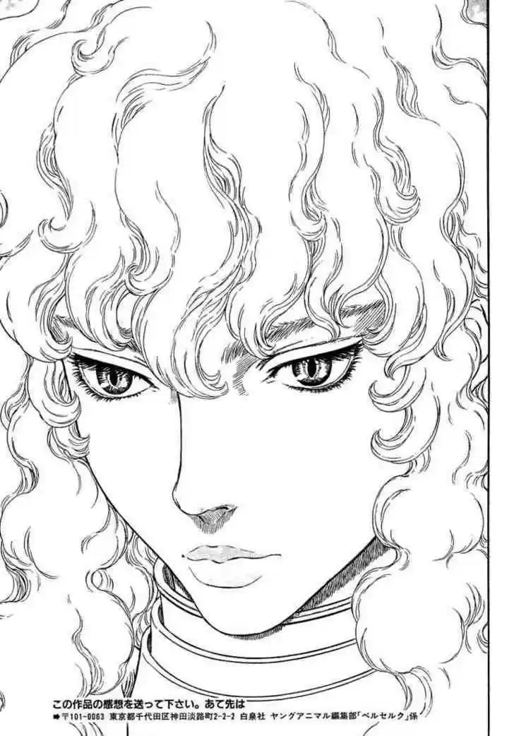 Berserk 295