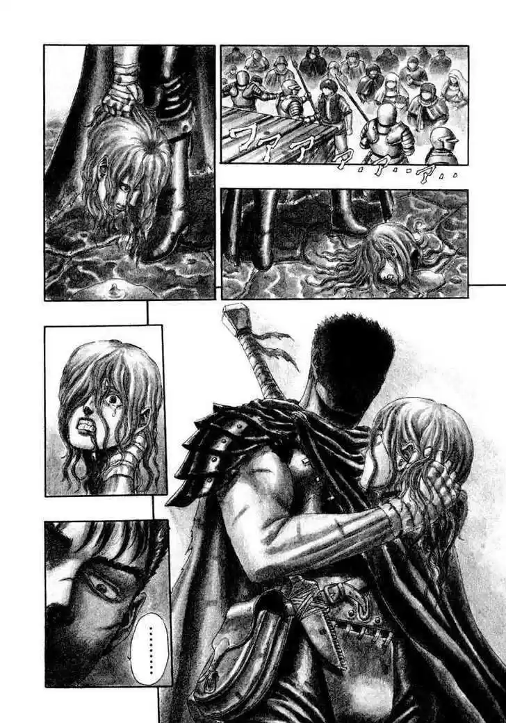 Berserk 3
