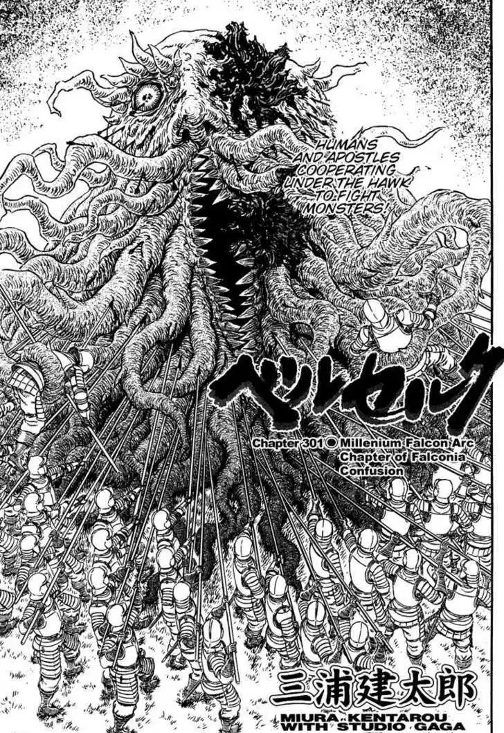 Berserk 301